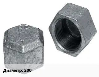 Заглушка чугунная 200 Ру10